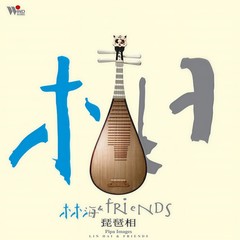 欢沁