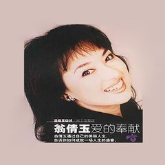 爱的礼物