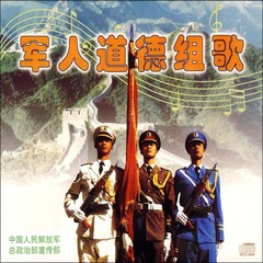 听党指挥歌