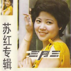 我们是朋友