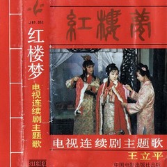 阳春白雪