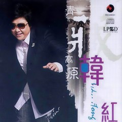 风雨中的美丽
