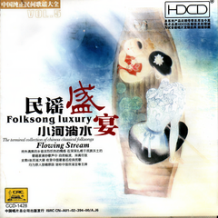 绣荷包 (女声独唱)