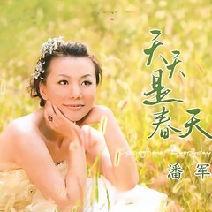 苗岭的早晨
