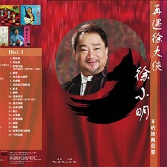 爱的寻觅
