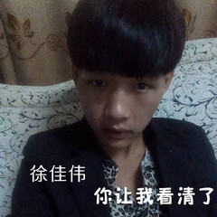 习惯有你