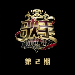 九儿 (Live)