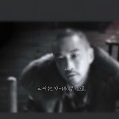 抬头月牙弯弯 (伴奏)