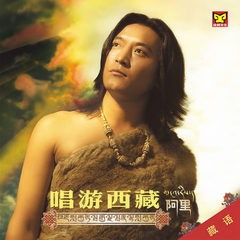 桑吉卓玛