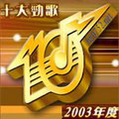 特别鸣谢