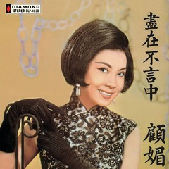 绿岛小夜曲