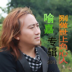 秋风寄相思
