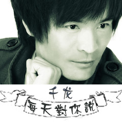再爱我吧
