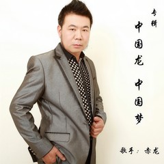 我是真的不愿放开你的手