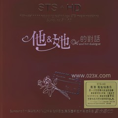 爱情美酒分给谁