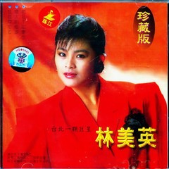 相见不如怀念