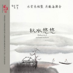 云山夜雨