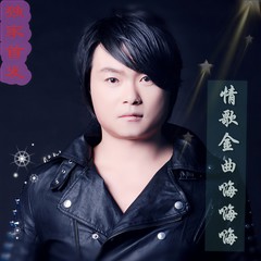 一个人的等 (CULB2013-DJ吴金裕MIX)