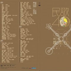 桂花巷 (Live)
