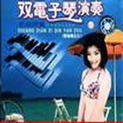 忘情水