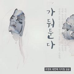 (Inst.)