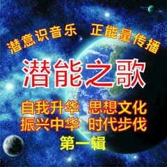 责任之歌