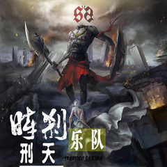 囚