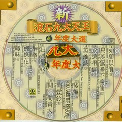 蝴蝶花