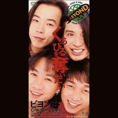 遙かなる夢に ~Far Away~