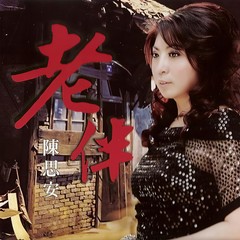 感恩