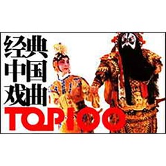 宝莲灯