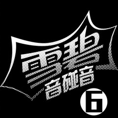 情义两心坚 (Live)