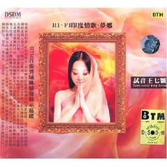 我的爱人