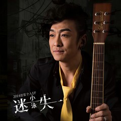 老情歌 (伴奏)