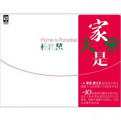 月亮船 (伴奏)
