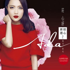 有些情爱不能碰