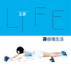 棋子 (Live)