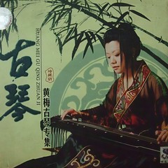 最美中国红