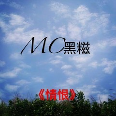 宝贝你别流泪