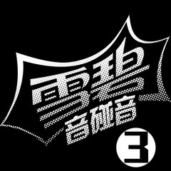 醉相思 (Live)