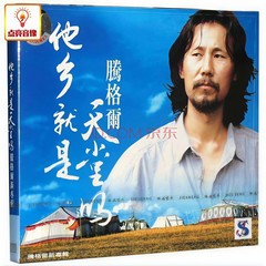 独白