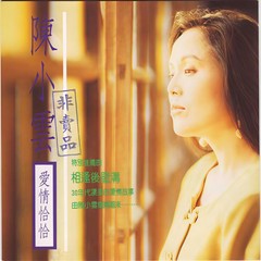 黑玫瑰 + 故乡的列车 + 深情难舍