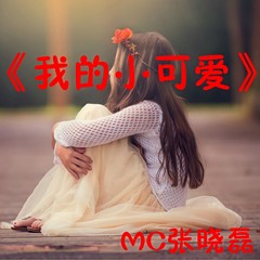 耿耿星河