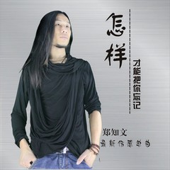 想太多