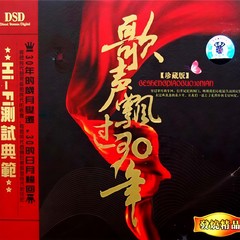 吐鲁番的葡萄熟了