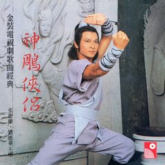 无奈遥远祝寿