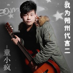 劲大的朔州