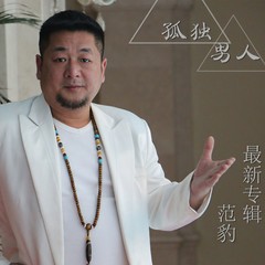 盼望