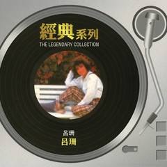 像我这样的一个女子