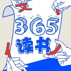 格利高里·戈林（俄）：你的言行里透露着你的教养